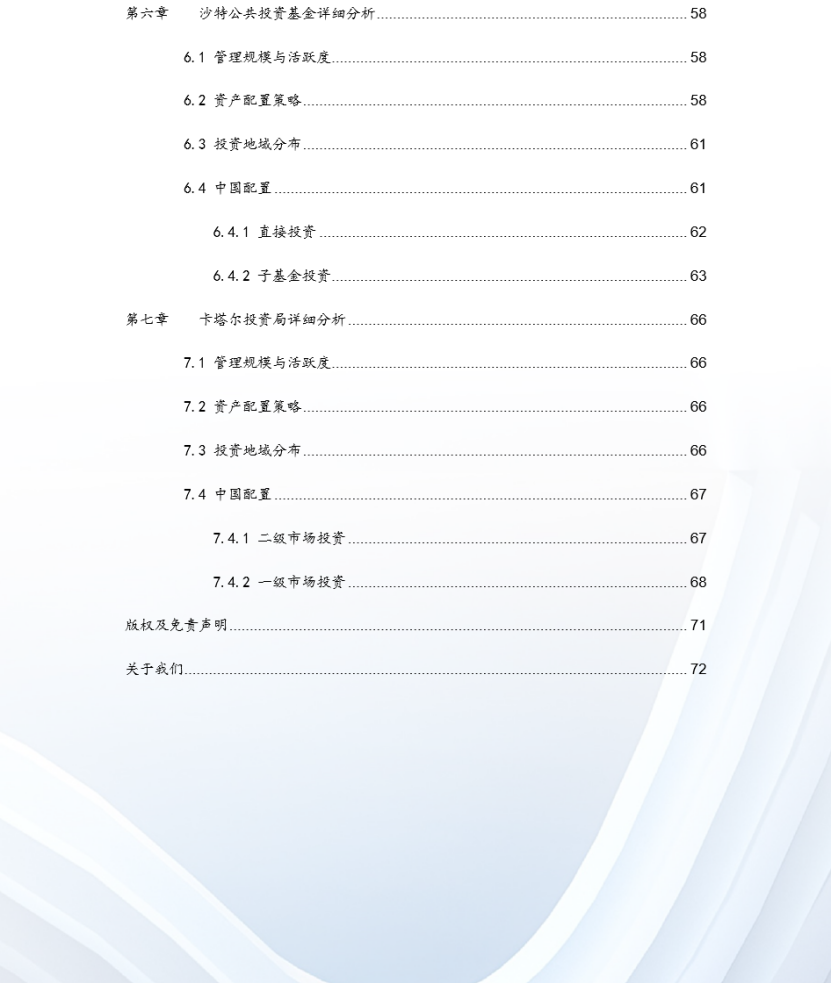 【1】沙特阿拉伯、阿联酋、卡塔尔、科威特、阿曼与巴林