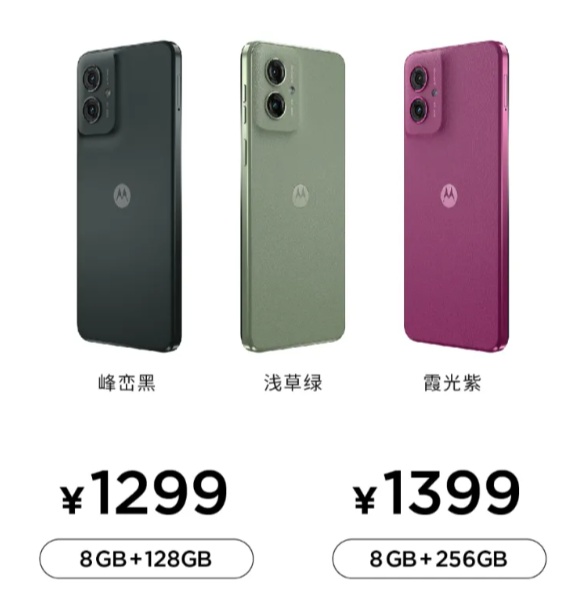 1299 元起，联想摩托罗拉 moto G55 手机上市首销