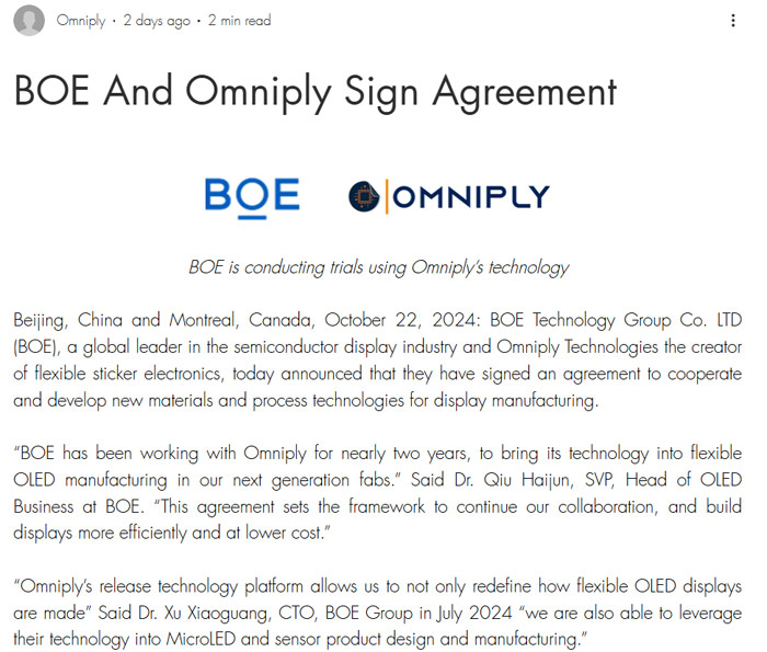 BOE京东方与加拿大Omniply签署技术协议，共同开发柔性显示器的材料和工艺