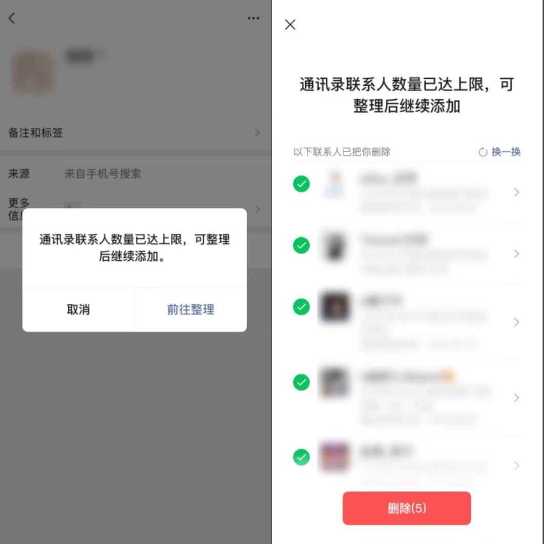 图片来源：网络