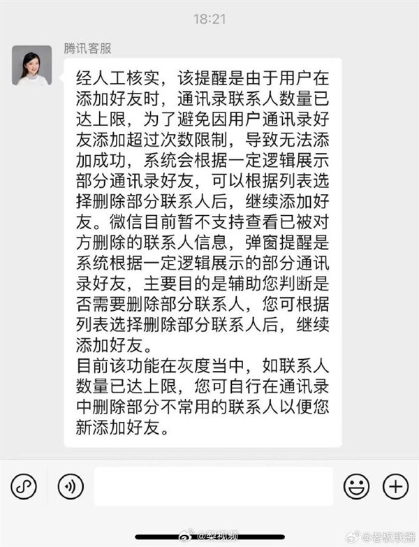 【本文结束】如需转载请务必注明出处：快科技责任编辑：振亭文章内容举报