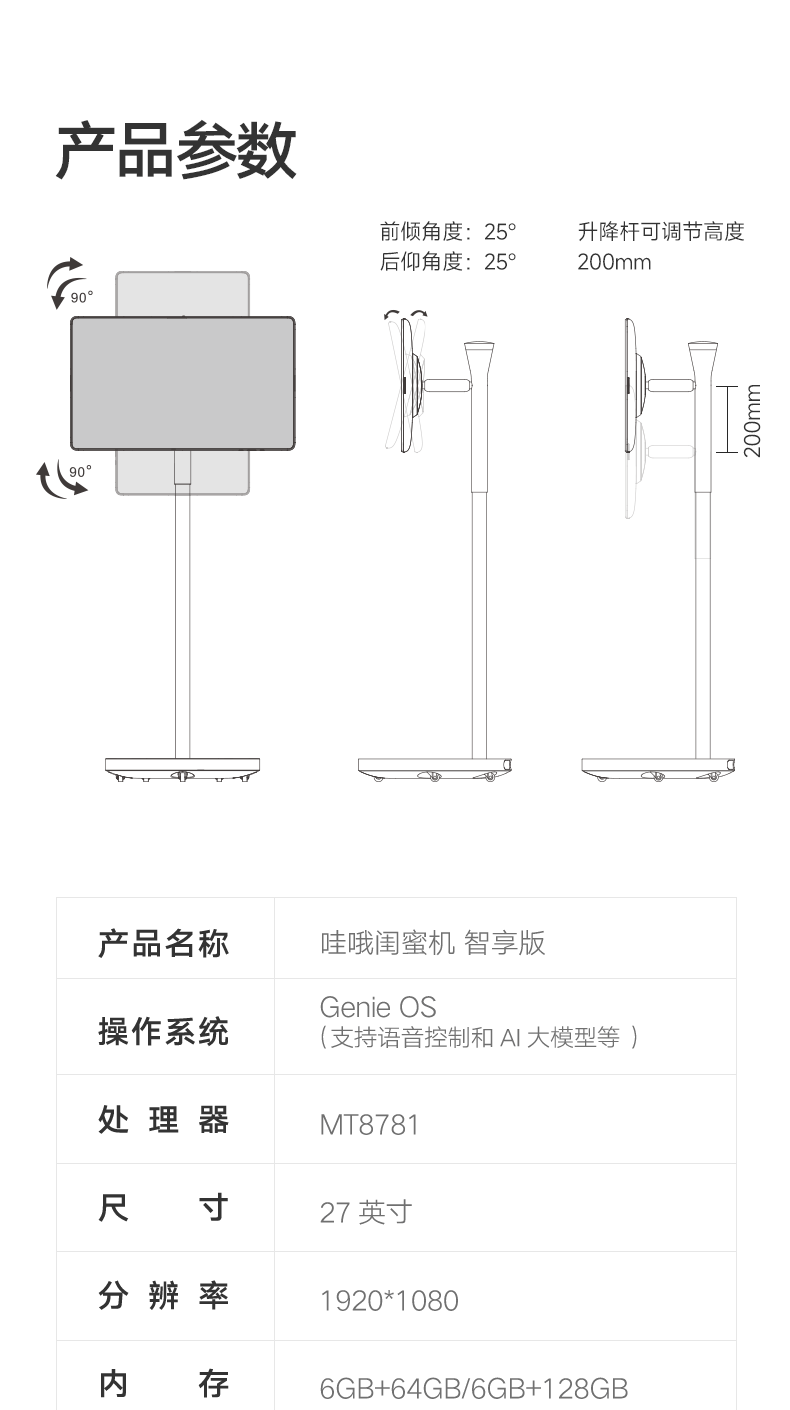 京东哇哦 WOW 闺蜜机智享版 5GB+128GB券后 3299 元领 300 元券