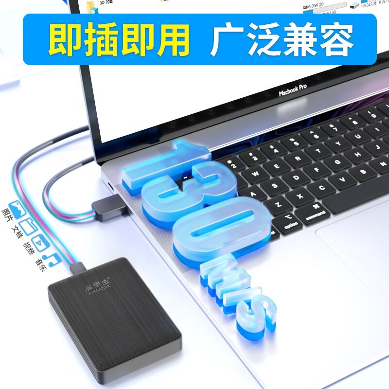 加1元送1TB 移动硬盘限时优惠159元