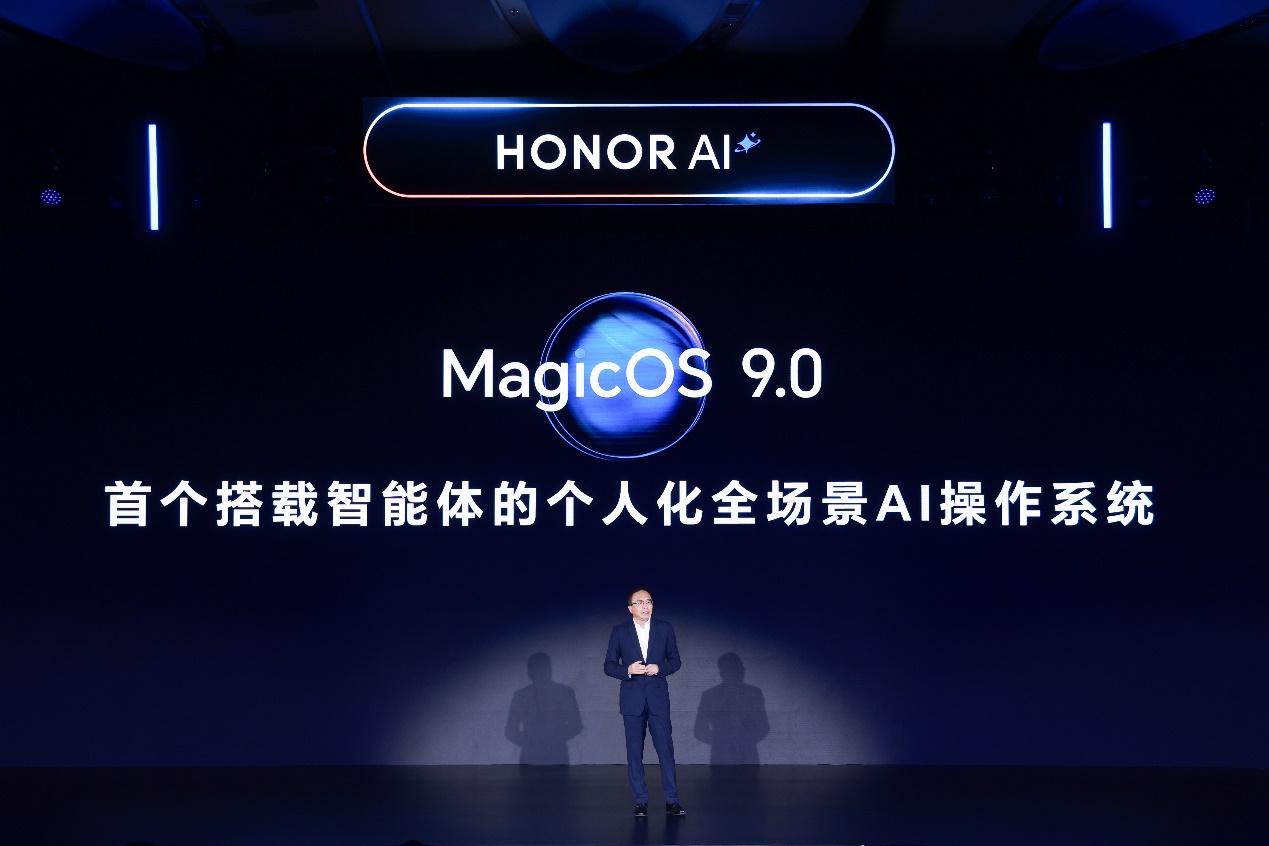 荣耀领跑AI赛道：MagicOS 9.0重塑智能终端未来