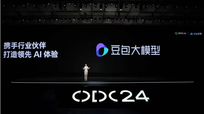 OPPO 开发者大会