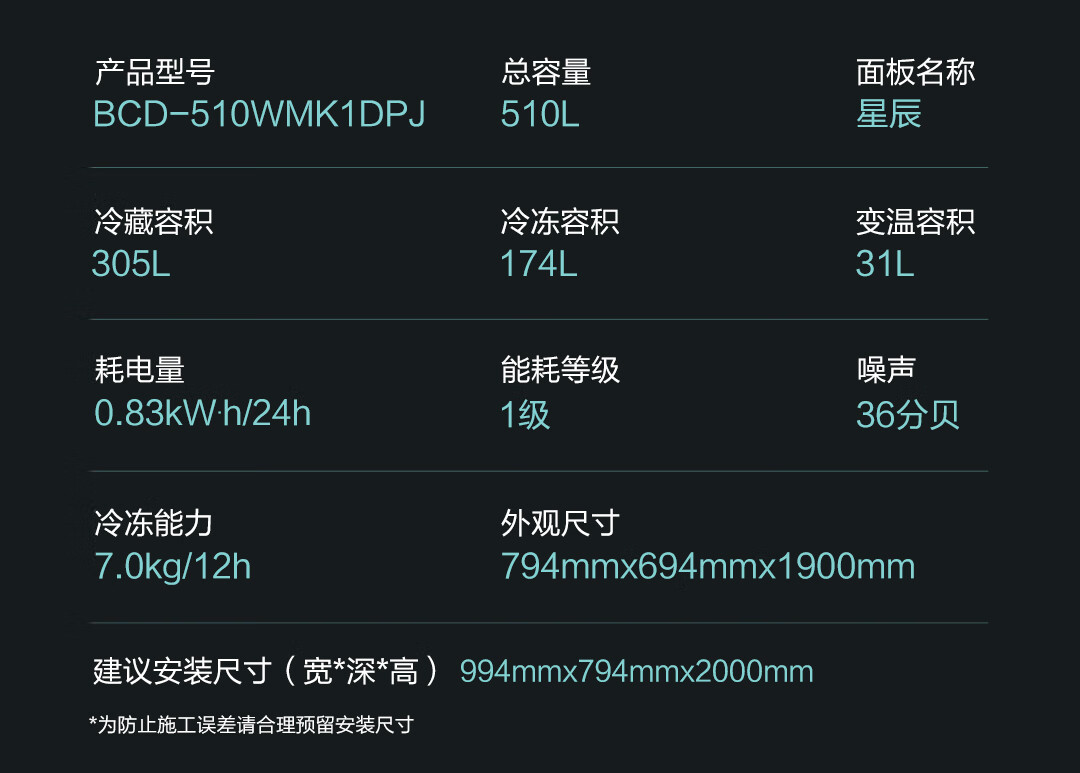 京东海信 十字门双循环冰箱 510LBCD-510WMK1DPJ多重优惠 1973 元直达链接