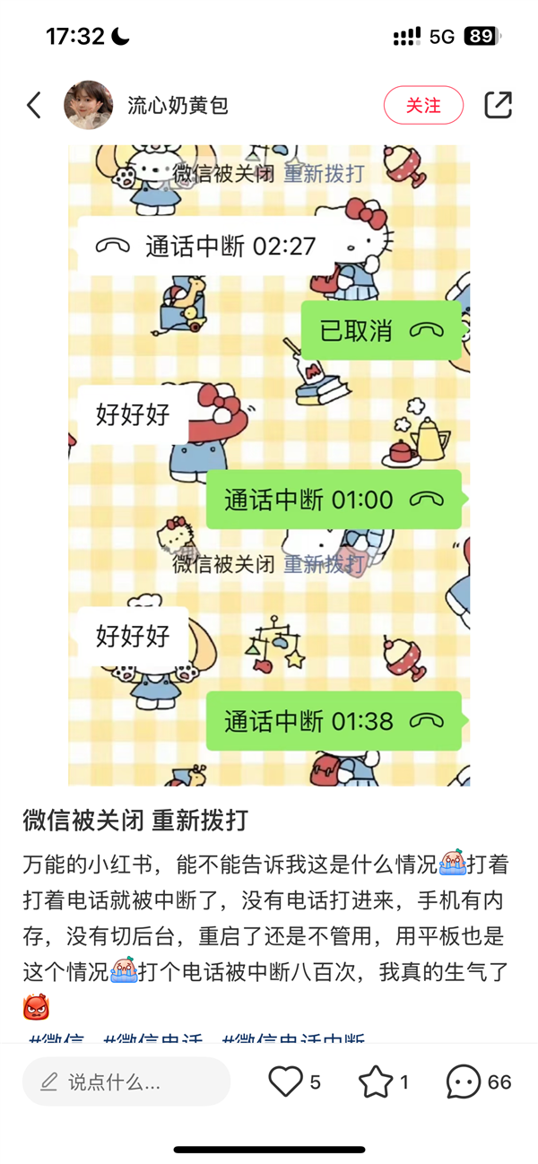 【本文结束】如需转载请务必注明出处：快科技责任编辑：拾柒文章内容举报