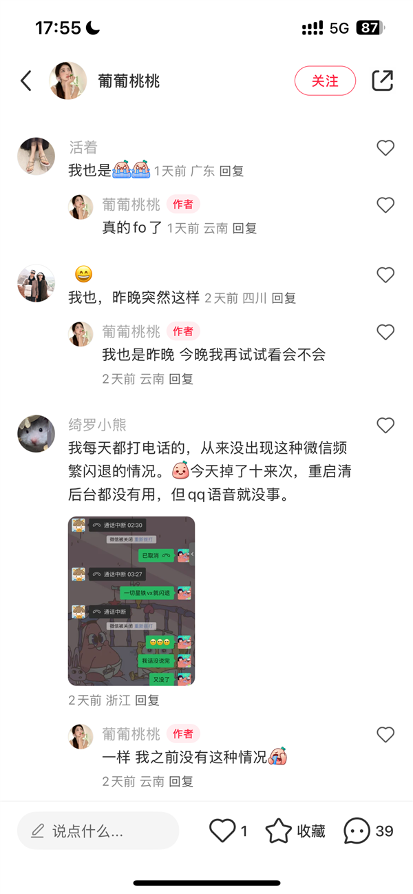 【本文结束】如需转载请务必注明出处：快科技责任编辑：拾柒文章内容举报