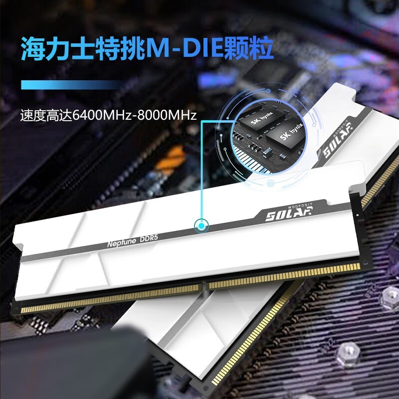 48GB DDR5内存条只要934元！历史低价！