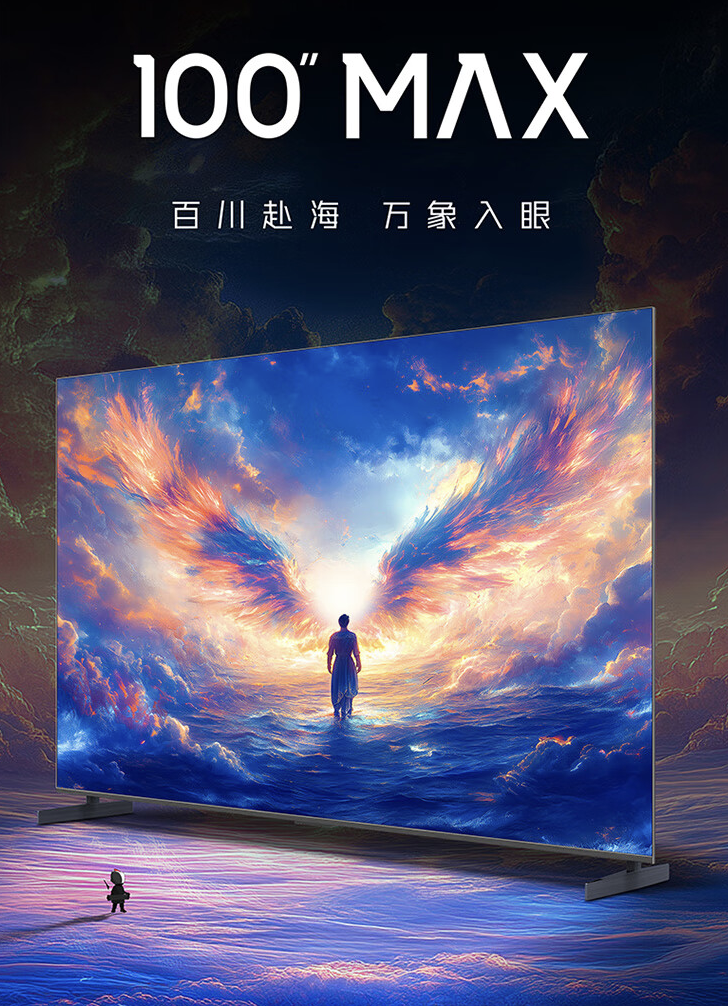 TCL 推出 2025 款雷鸟 100MAX 百寸电视：4K 144Hz、512 分区，8989 元