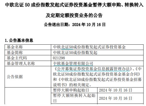 数据来源：公开信息