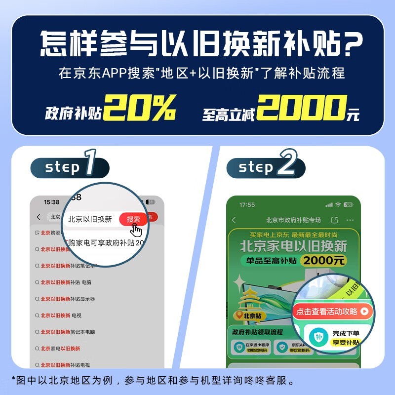 惠普战66七代轻薄笔记本电脑到手价3799元