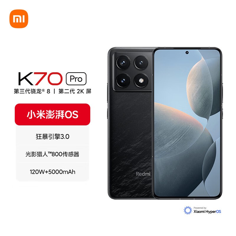 Redmi K70 Pro新品上市超值优惠价3312元