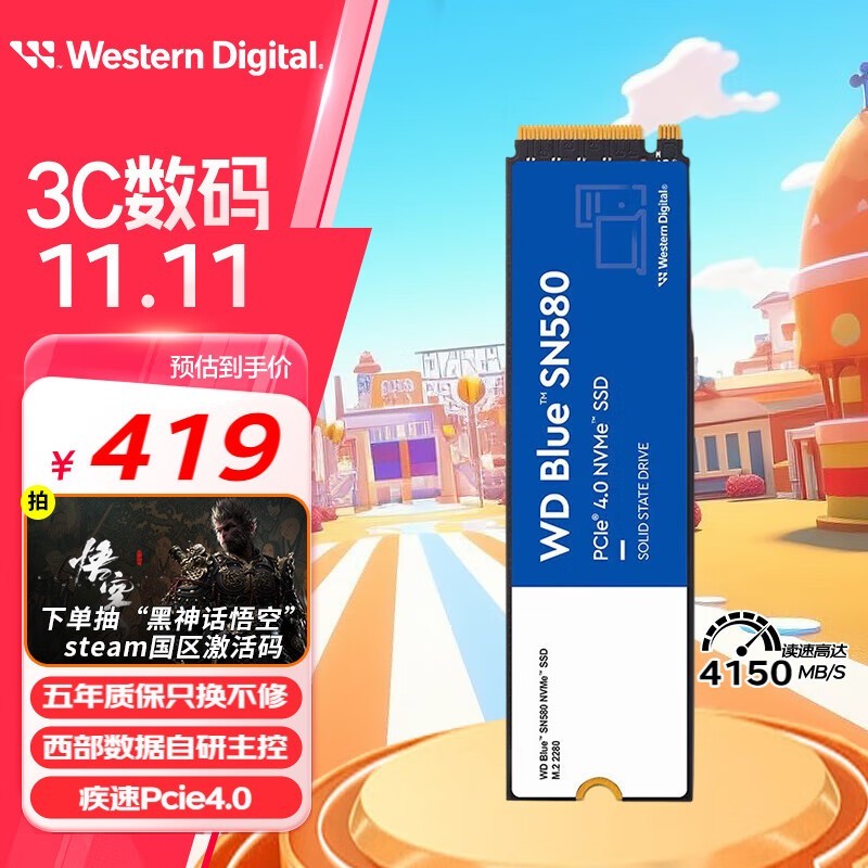 西部数据(WD)1TB M.2固态硬盘 419元