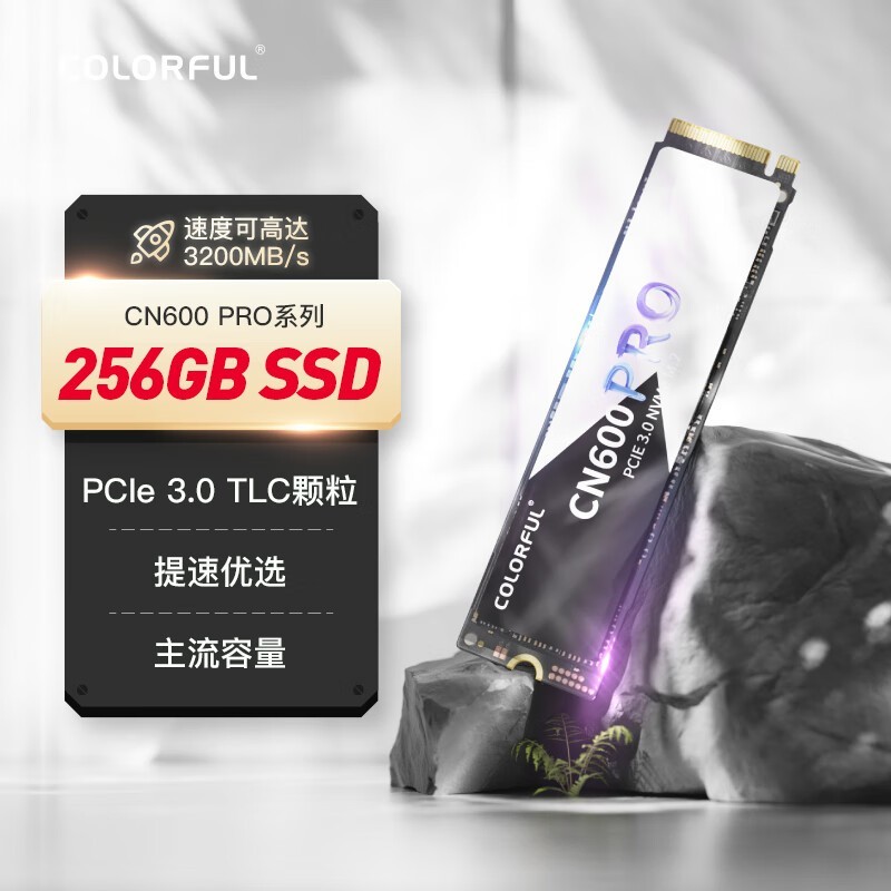 七彩虹CN600 PRO NVMe M.2固态硬盘仅售91.88元