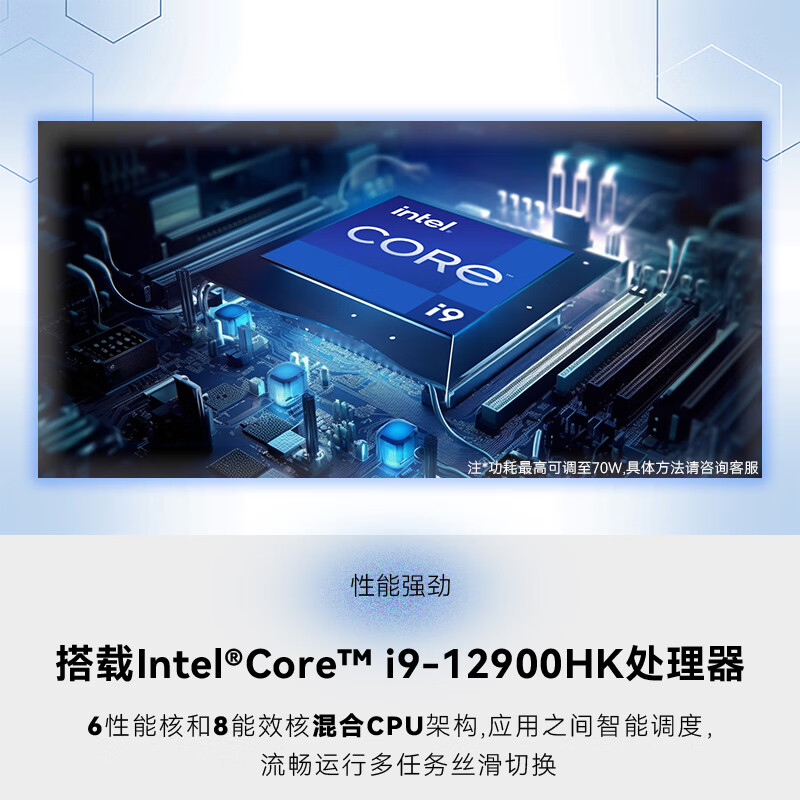 极摩客 M3 Plus 迷你主机 10 月 31 日开售：i9-12900HK + 32G + 1T 售 2599 元