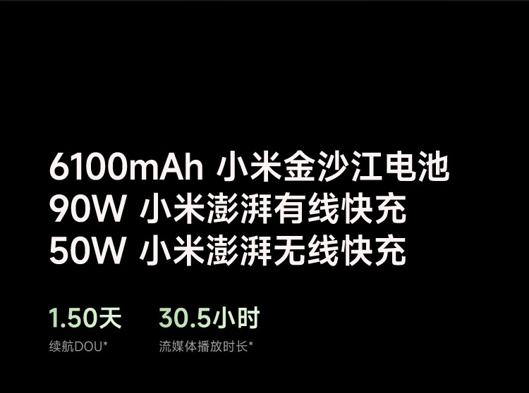 京东小米 15 Pro5299 元起直达链接