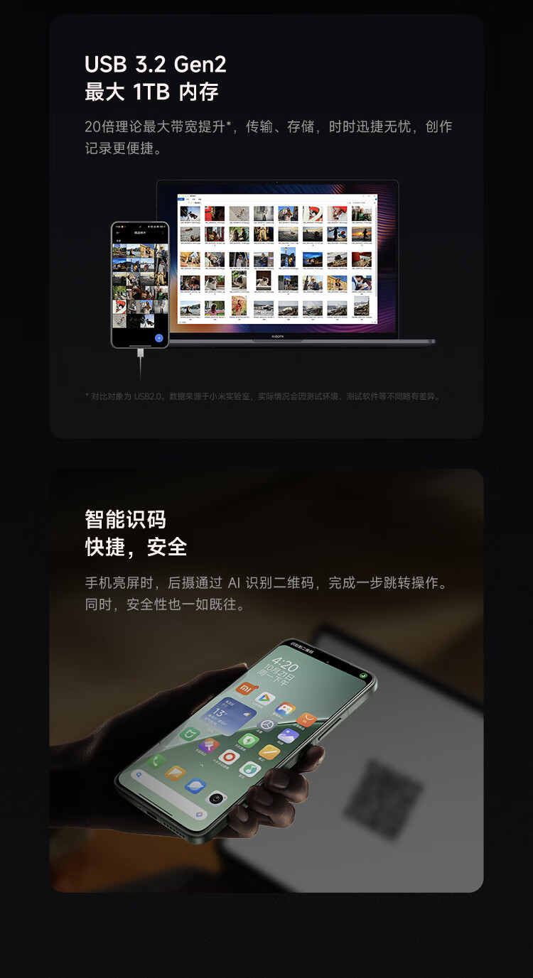 京东小米 15 Pro5299 元起直达链接