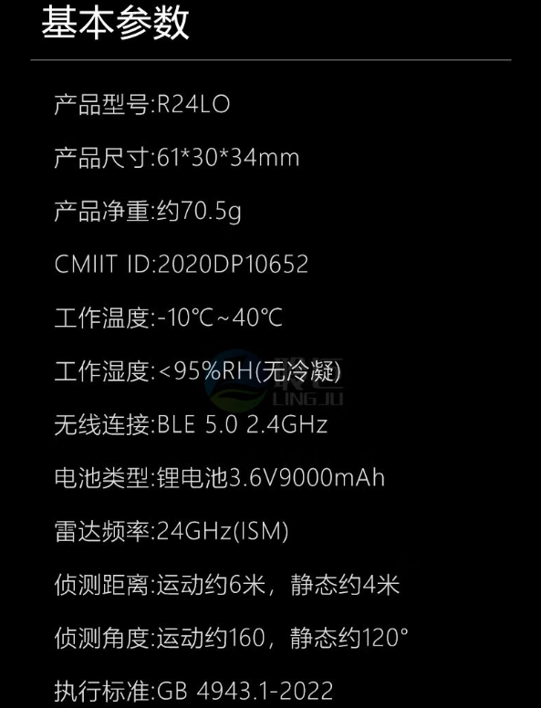 京东子擎存在传感器 Loong 电池版原价 139 元券后 69 元领 70 元券