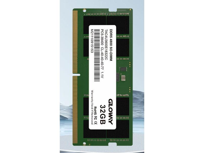 内存条白菜价了！32GB DDR5笔记本内存仅需516元