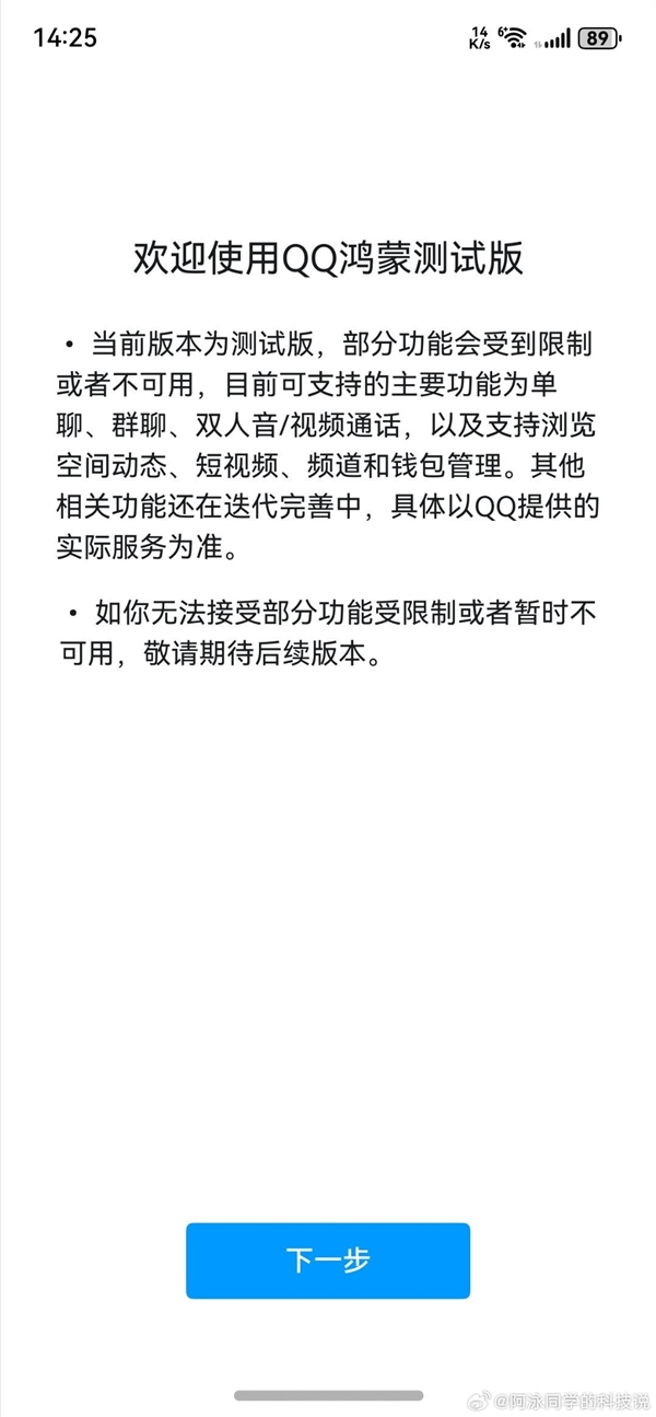 【本文结束】如需转载请务必注明出处：快科技责任编辑：建嘉文章内容举报