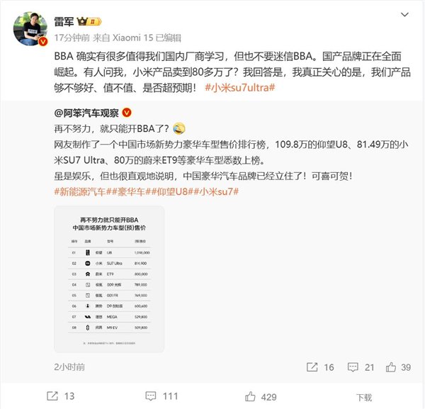 【本文结束】如需转载请务必注明出处：快科技责任编辑：振亭文章内容举报