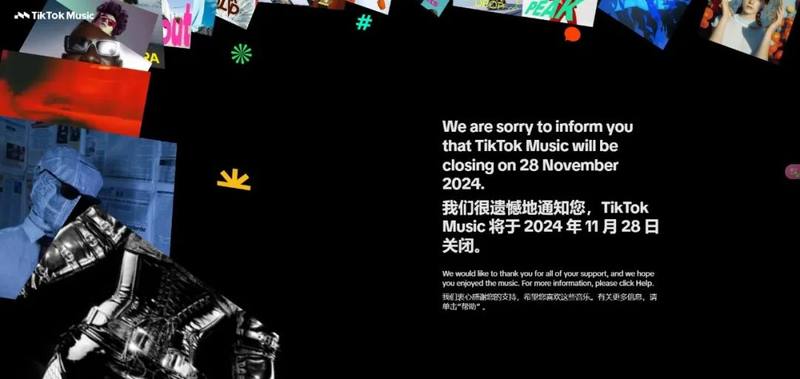 TikTok Music成为弃子，字节跳动打的什么算盘