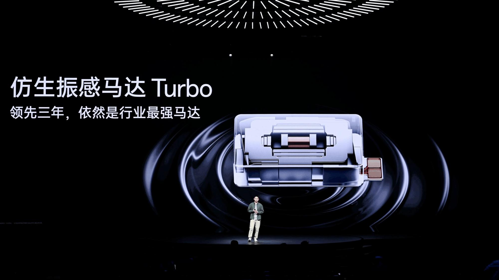 瑞声科技仿生振感马达Turbo助力一加13，打造至尊体验梦之队