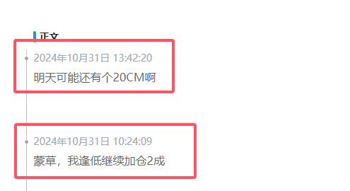 发表评论最少输入1个字取消 评论条评论分享