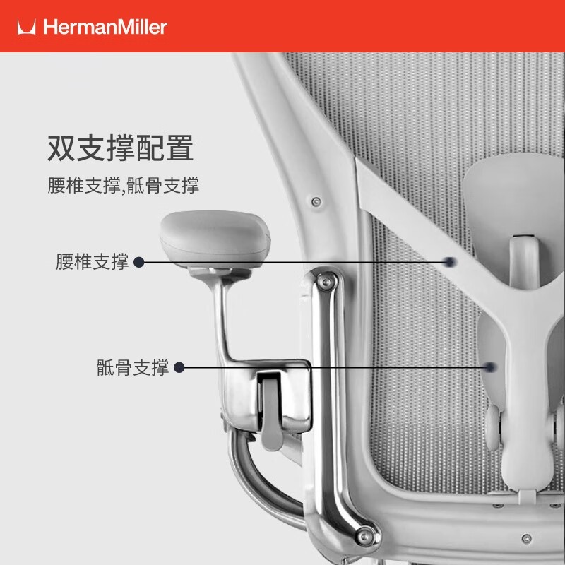 全球畅销的Aeron人体工学椅11470元到手价