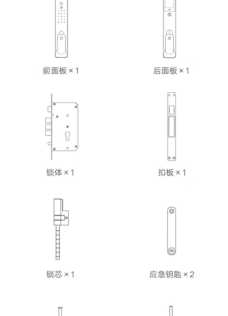 京东小米智能门锁 2 Pro赠 5000mAh 锂电池多重优惠 1542.41 元直达链接