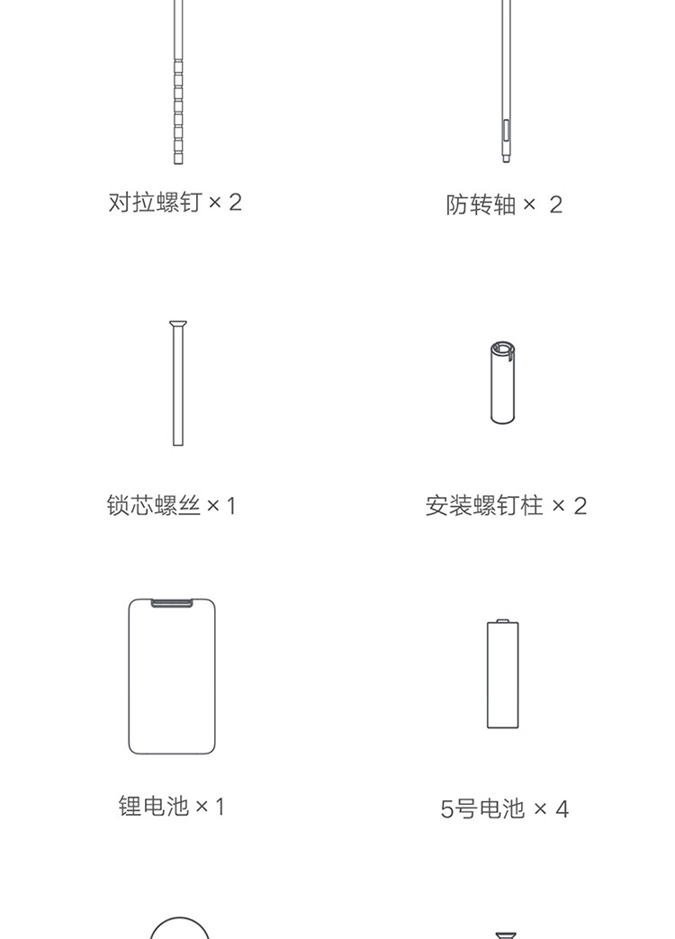 京东小米智能门锁 2 Pro赠 5000mAh 锂电池多重优惠 1542.41 元直达链接