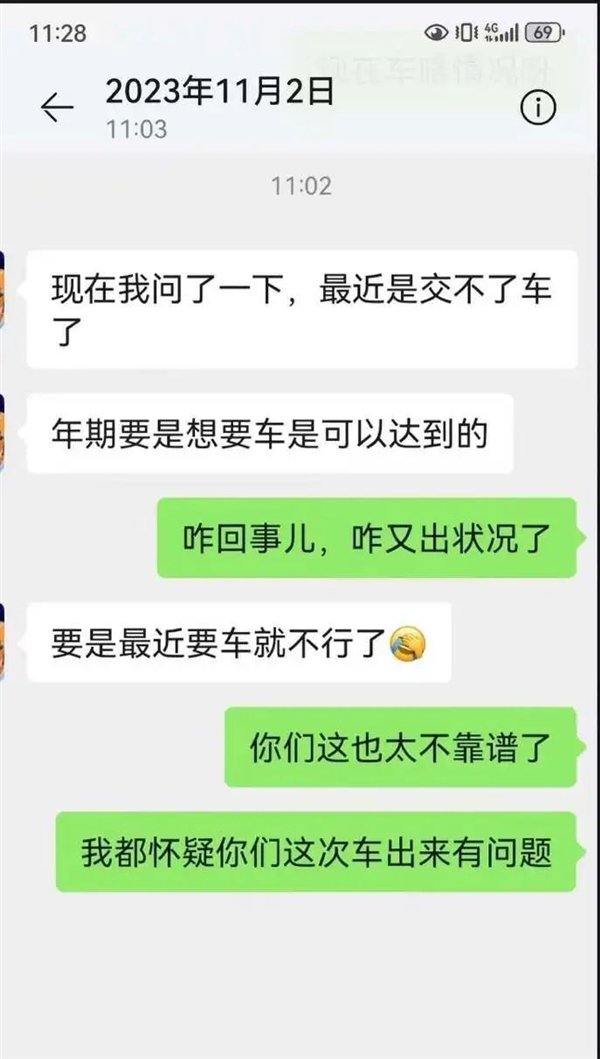  来源：小红书