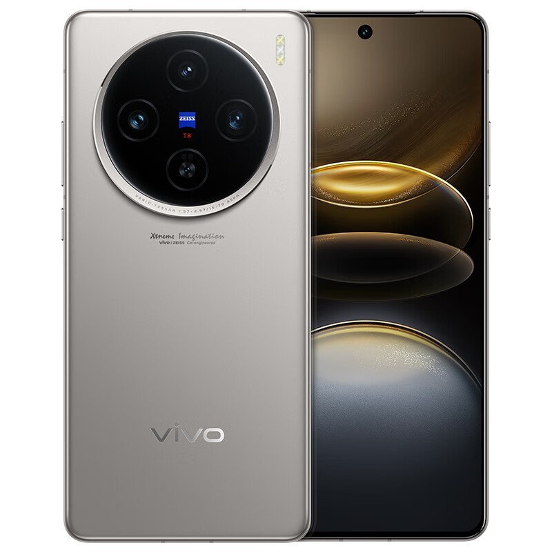 vivo X100s手机大降价！仅售3138元