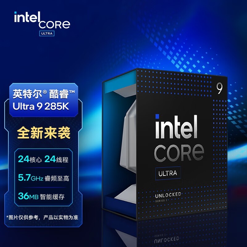 华硕英特尔酷睿 Ultra 9 285K/RTX4080SUPER电脑主机优惠活动开启