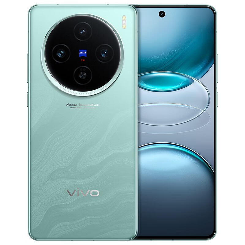 vivo X100s到手价3138 天玑9300+256GB 青云蓝晶手机