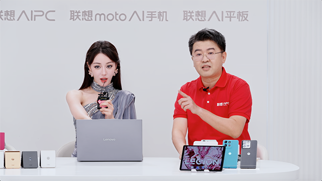 热巴空降直播间 联想moto razr 50白色恋人、联想moto g75亮相