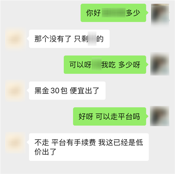 【本文结束】如需转载请务必注明出处：快科技责任编辑：随心文章内容举报