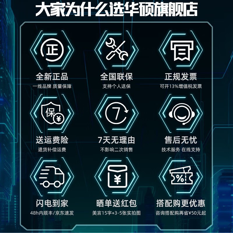 华硕TUF小寸游戏电竞办公电脑显示屏到手价1049元