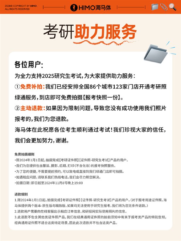 【本文结束】如需转载请务必注明出处：快科技责任编辑：拾柒文章内容举报