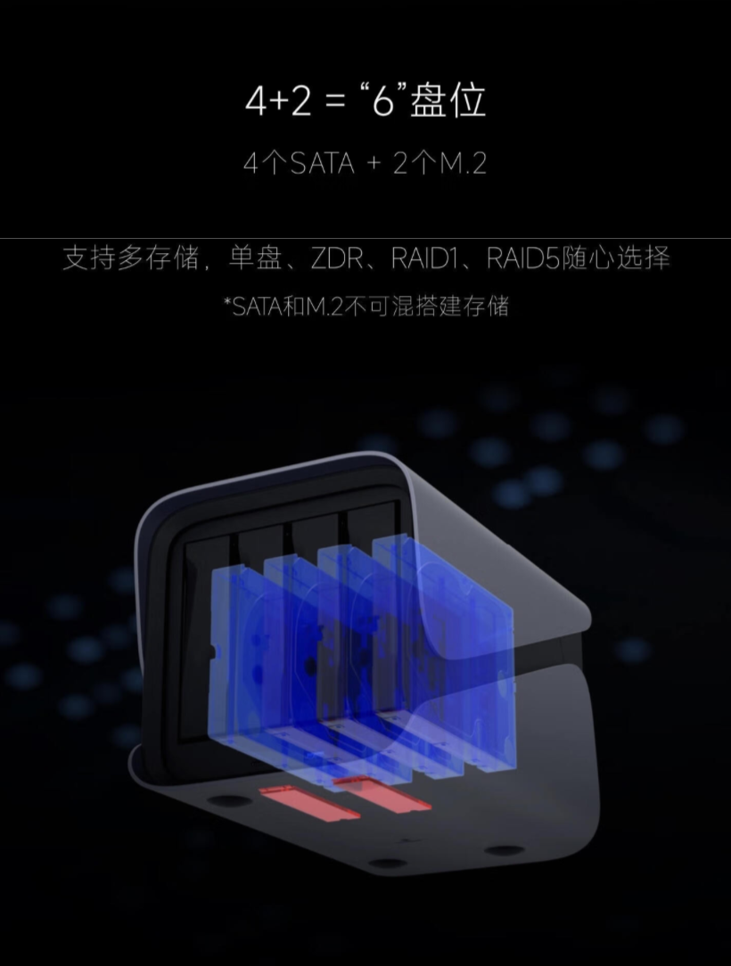 京东极空间 Z4 Pro 性能版16GB 版多重优惠 2613.95 元直达链接