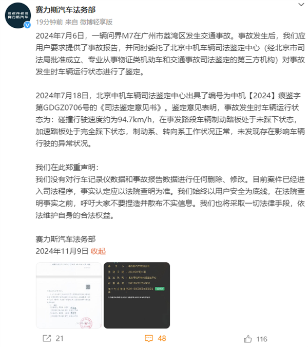 【本文结束】如需转载请务必注明出处：快科技责任编辑：落木文章内容举报