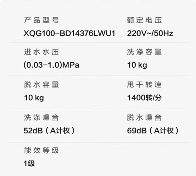 京东海尔云溪 376 滚筒洗衣机550mm 超薄 + 光等离子 + 新风券后 3189 元领 460 元券