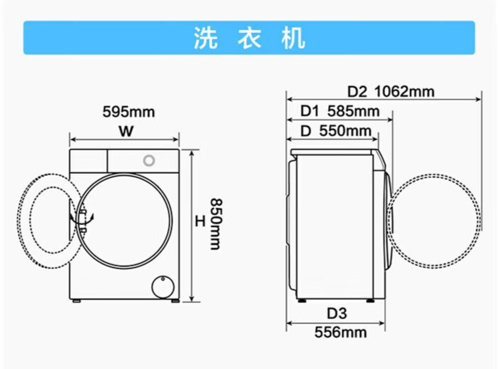 京东海尔云溪 376 滚筒洗衣机550mm 超薄 + 光等离子 + 新风券后 3189 元领 460 元券