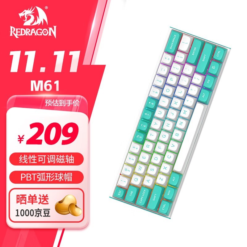 REDRAGON 红龙 M61 61键有线机械键盘京东价格跌破210元