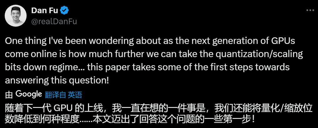 Scaling Laws终结，量化无用，AI大佬都在审视这篇论文