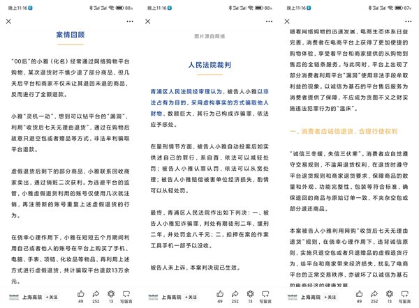 【本文结束】如需转载请务必注明出处：快科技责任编辑：振亭文章内容举报