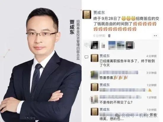 数据来源：微信公众号“简盈财观”