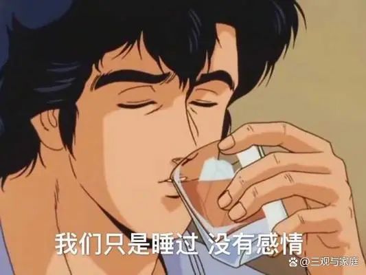 大A的渣男语录