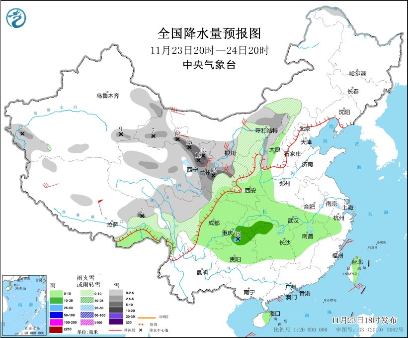 图5 全国降水量预报图（11月23日20时-24日20时）